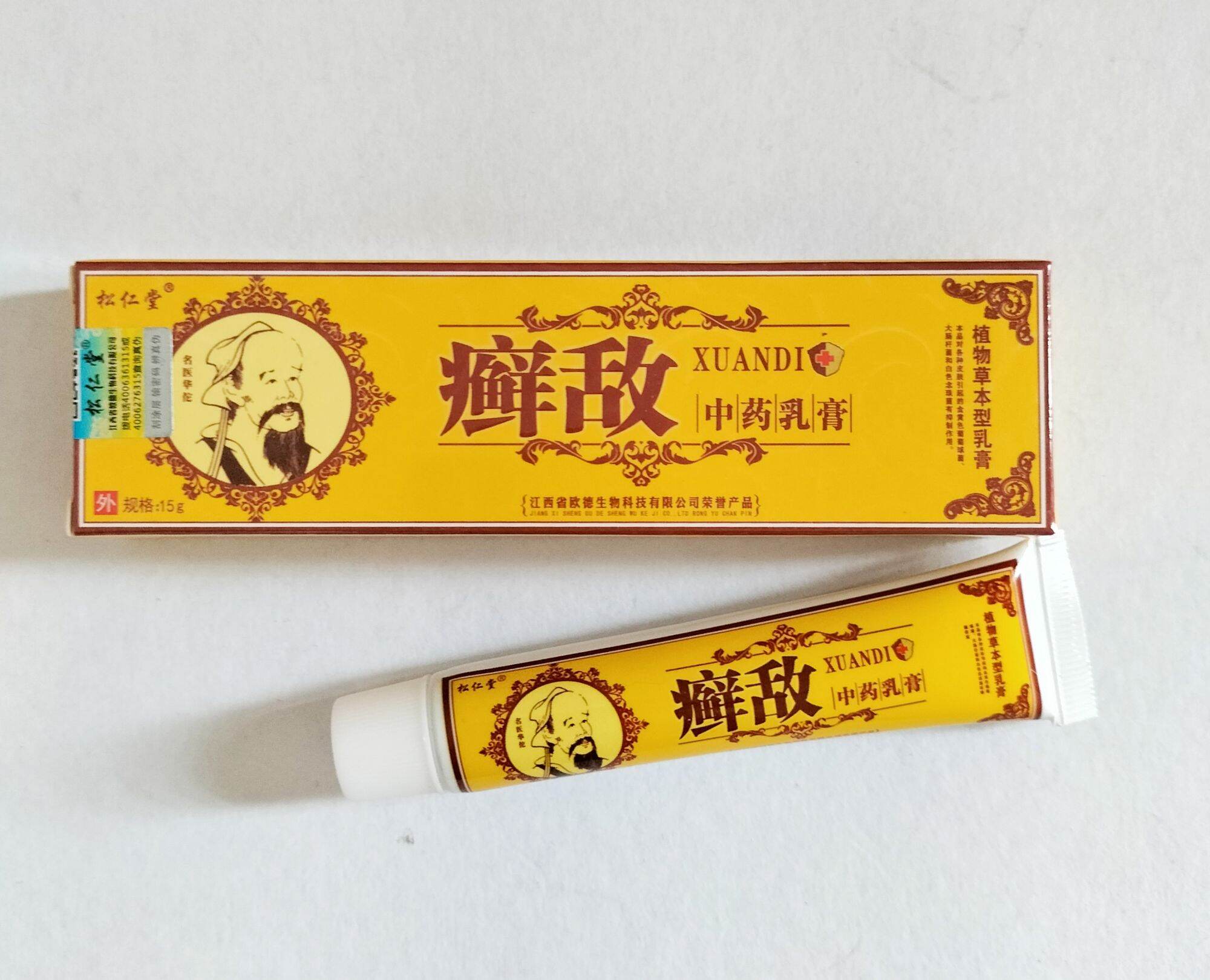 Krim Kulit Gatal Ekzema 松仁堂 癣敌 中药乳膏 植物草本型乳膏 XuanDi Medicine Eczema Anti