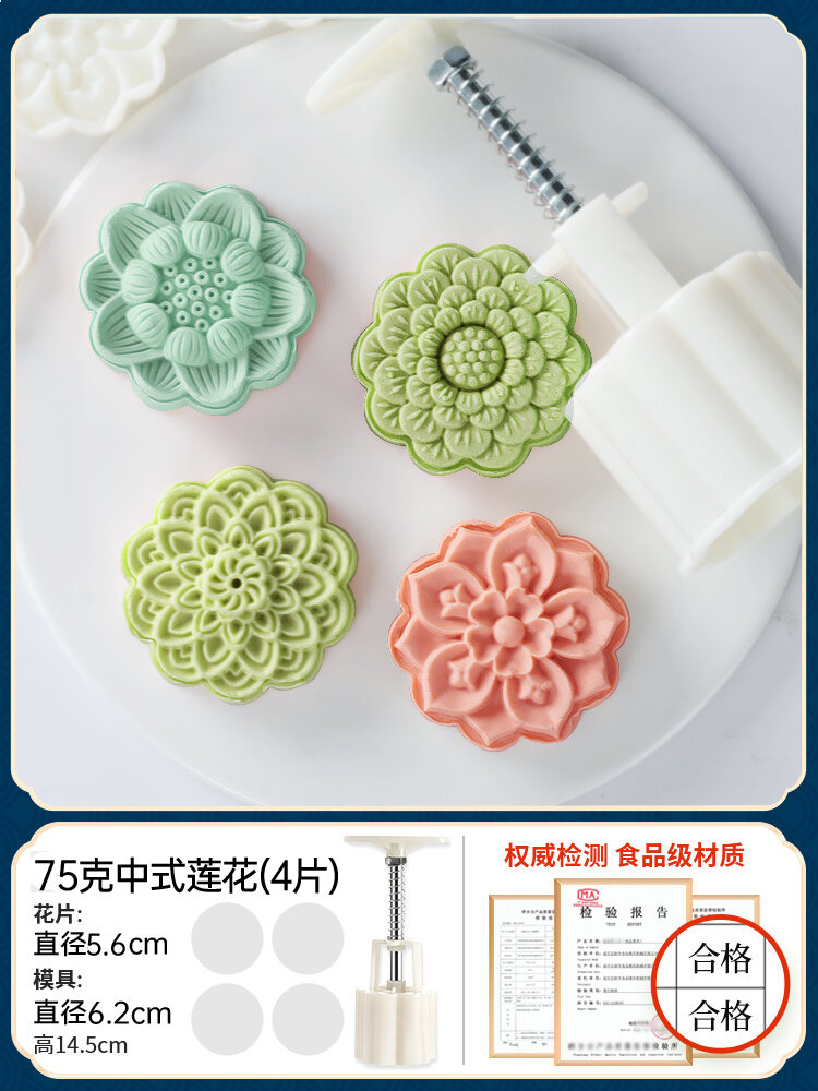 Moon Cake Mold 2023 New Hand Pressure Household Abrasive Tools