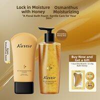 Kustie | Long-lasting Fragrance Moisturizing Bath Gel