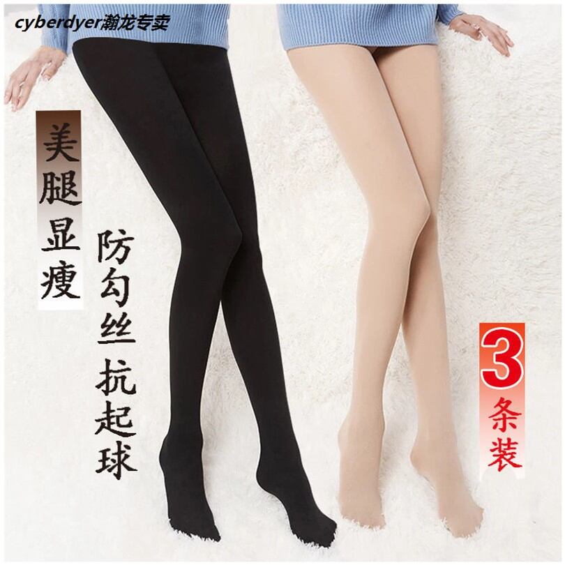 Plus Size Medium Thick Silk Stockings 