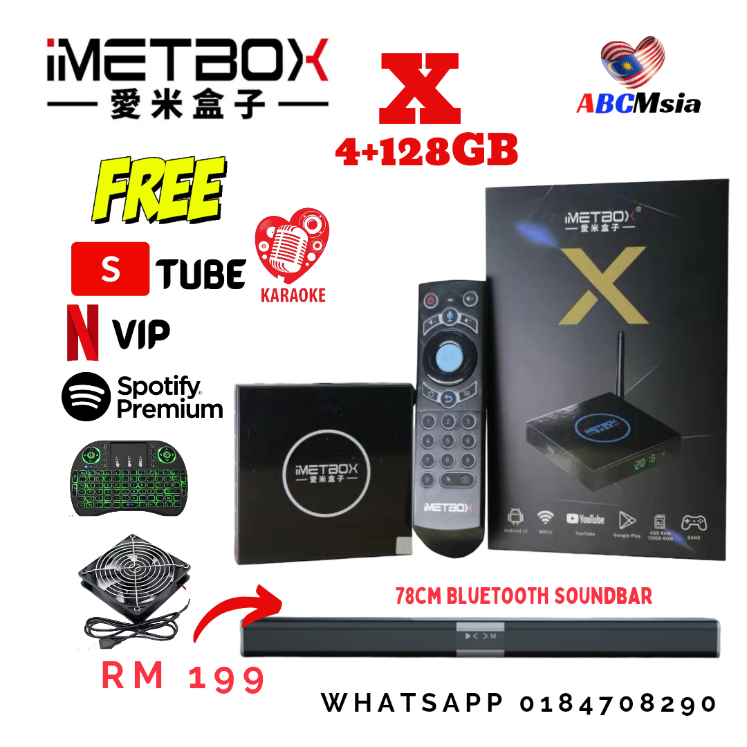 IMETBOX 爱米盒子 X 4GB+128GB Android 12 TVBOX Svicloud Tvbox