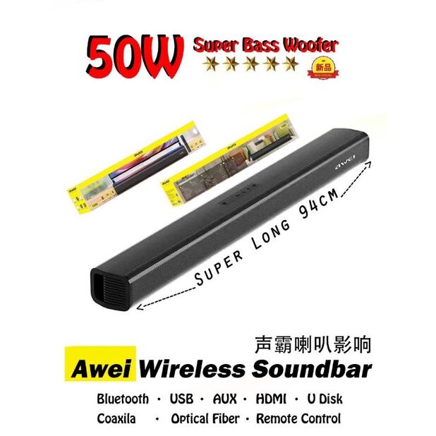 awei soundbar