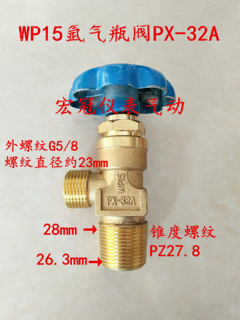 Wp-15 Argon Cylinder Valve PX-32A Coupling Cylinder Angle Valve Gas ...