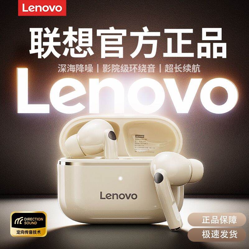 Lenovo | High-Quality Noise-Canceling Long-Lasting In-Ear Bluetooth Headphones