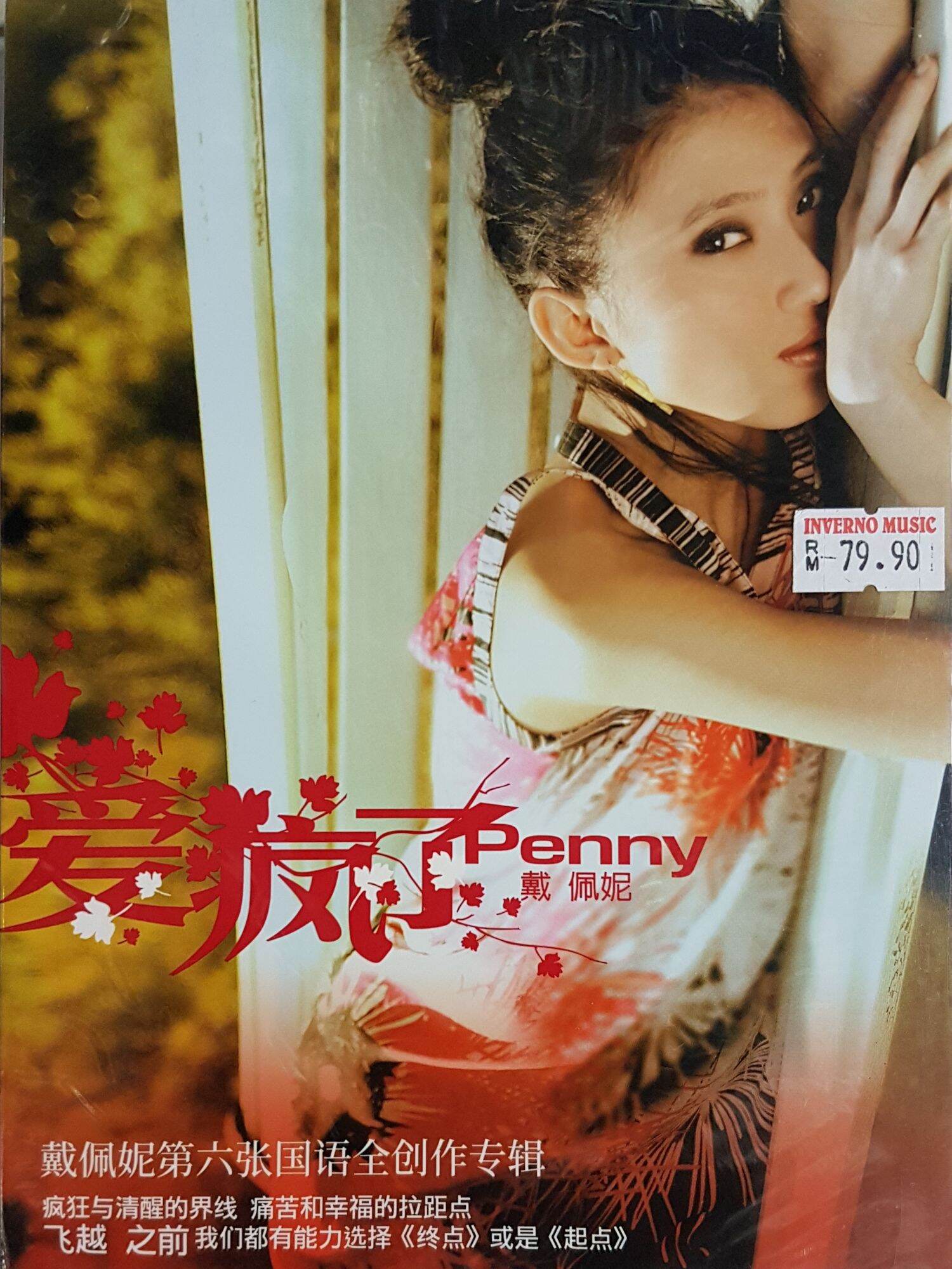 五月天Mayday - The Best Of 1999-2013 步步: 自选作品辑2CD | Lazada