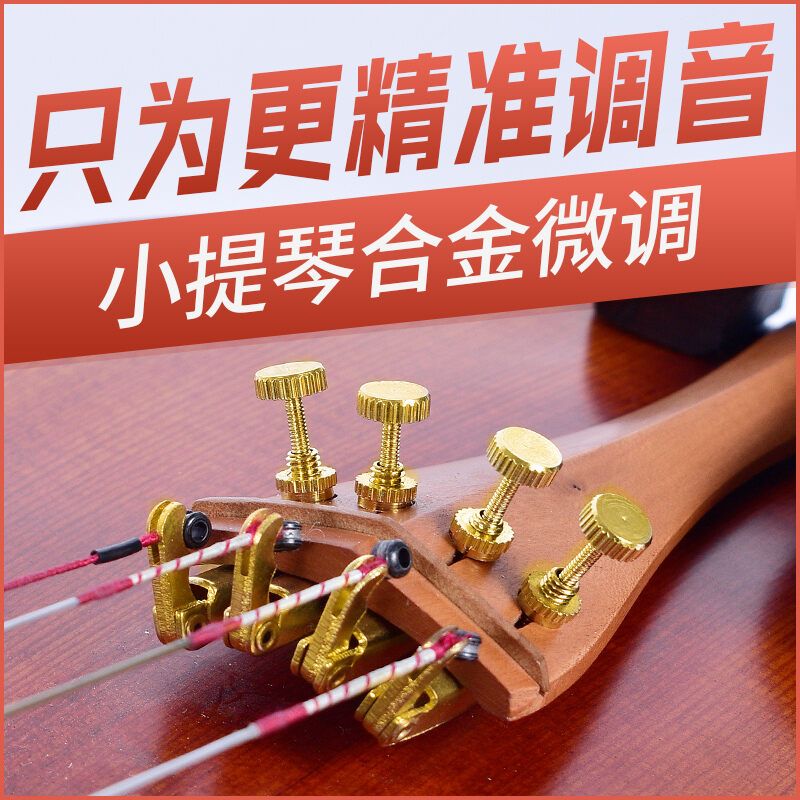 Deingmei Violin Spinner Metal Violin String Hook String Button Screw Wire Twist Malaysia