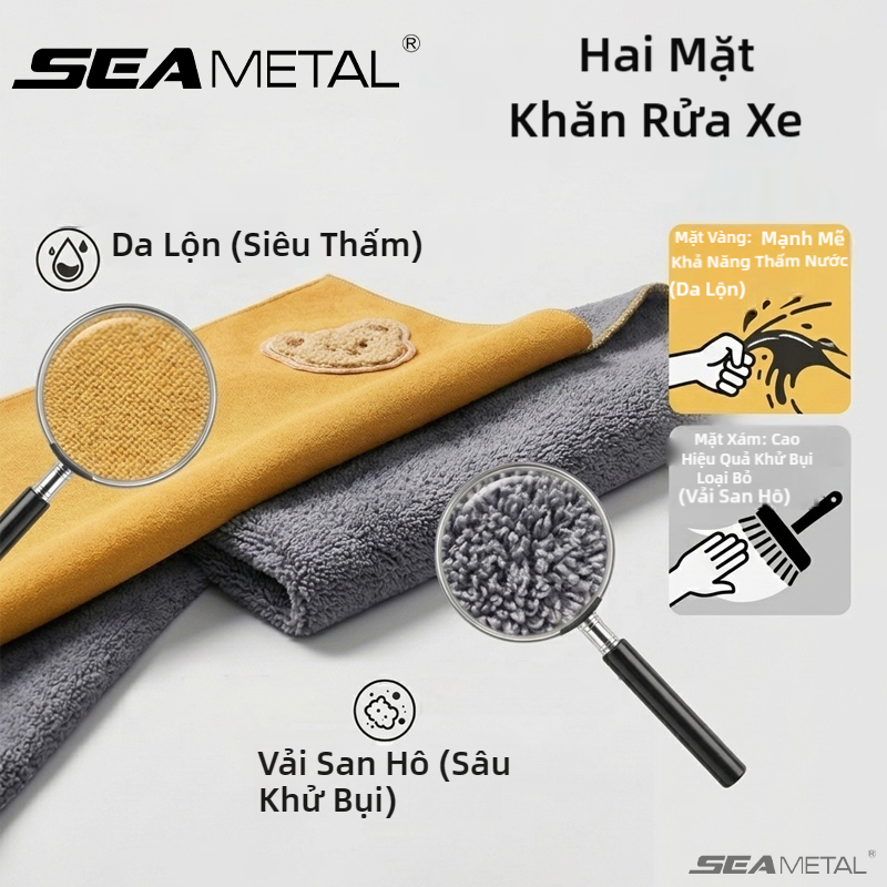 SEAMETAL Khăn Lau Xe Microfiber 2 Mặt 450GSM Siêu Thấm Hút Không Rụng Lông Lau Ô Tô Xe Máy Lau Kính Giá 84,231 Đồng*Miễn phí vận chuyển
