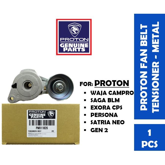 【100 Original】proton Original Pw811826 Fan Belt Tensioner For Saga Blm Waja Campro Persona 7985