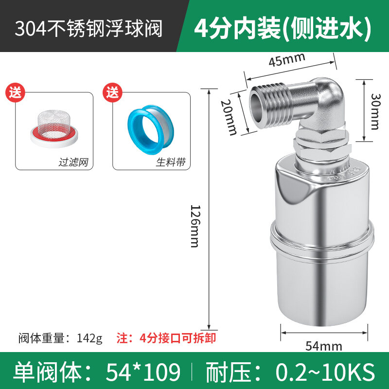 Float Switch Water Level Controller Water Tower Water Tank Automatic