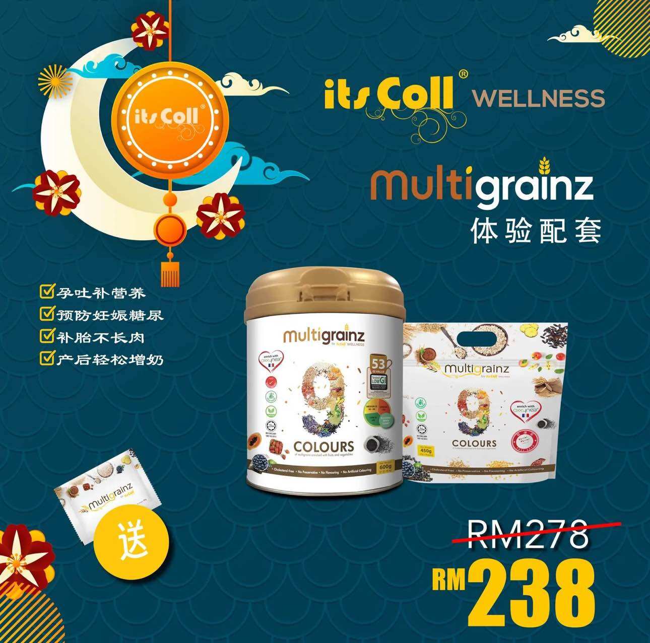 MULTIGRAINZ 完美谷粮 （增奶圣品） | Lazada