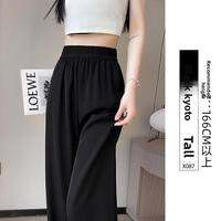 YAYANGREN | Ice Silk High Waist Straight Leg Trousers