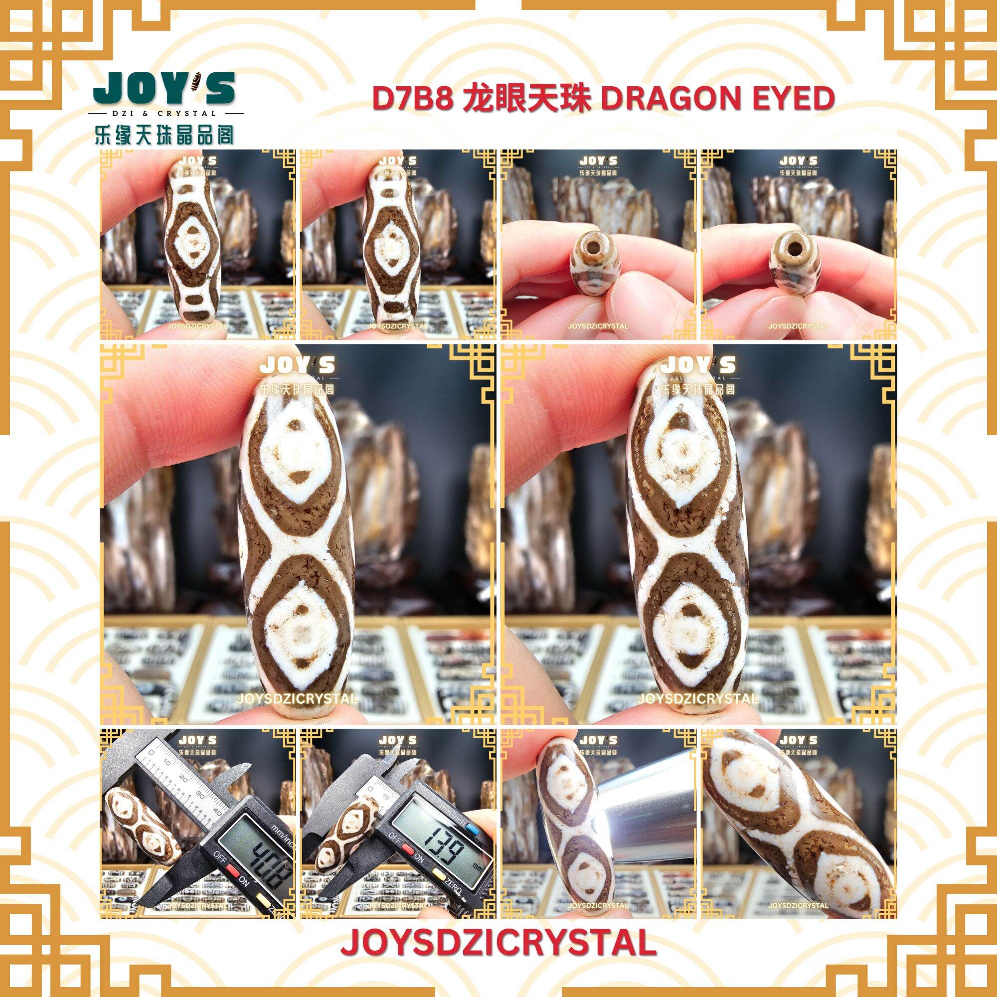 D7B Joys Dzi Crystal 乐缘天珠晶品阁西藏老天珠老矿玛瑙龙眼天珠龙六 