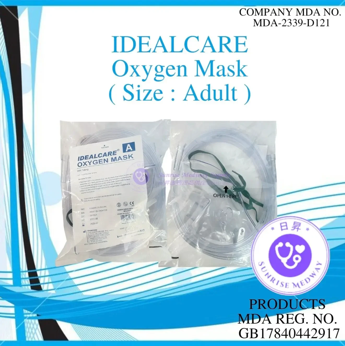 IDEALCARE Oxygen Mask, Adult, 1 pc/pkt