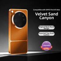 Ambrosi | Ultra Thin Real Leather Phone Case Shockproof Heat Dissipation