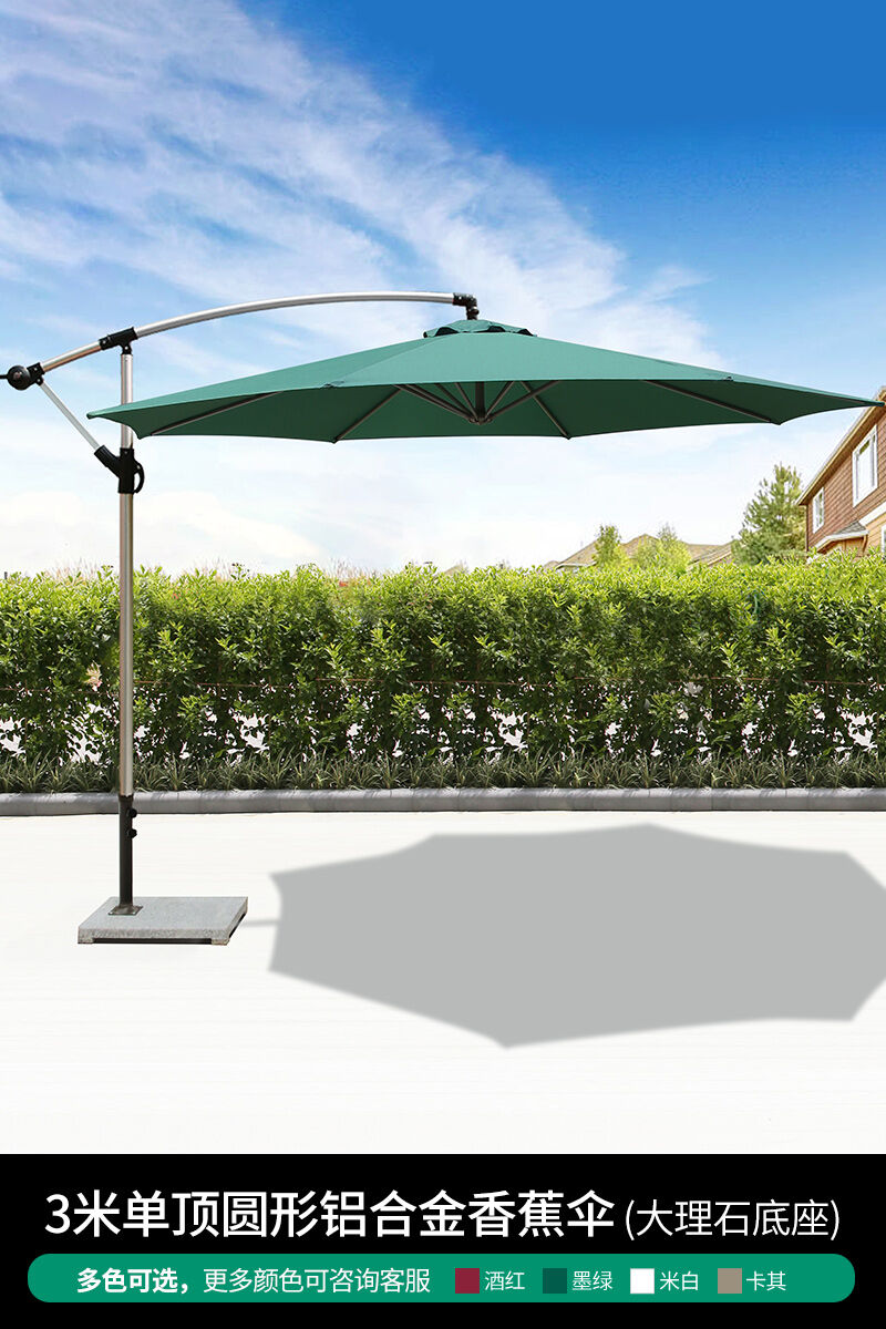 Sunshade Umbrella Garden Umbrella Cafe Outdoor Table and Chair with Umbrella Stall Big Umbrella