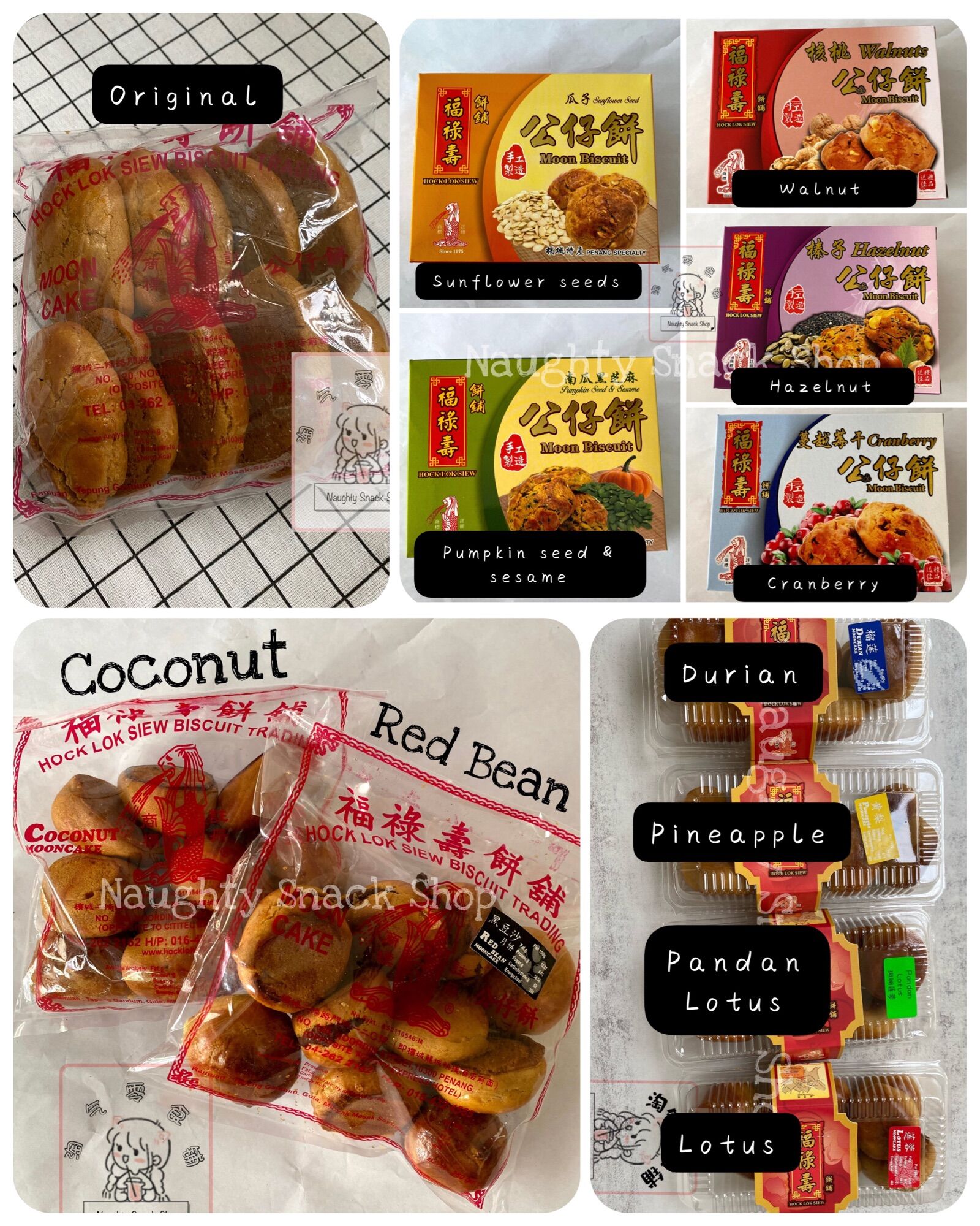 selangor 福禄寿3点セット 【公式通販】