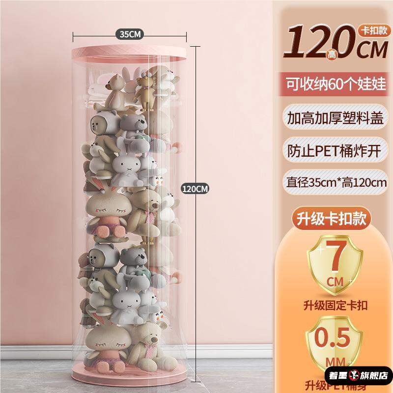 ZHENG FU | Transparent Toy Storage with Zipper