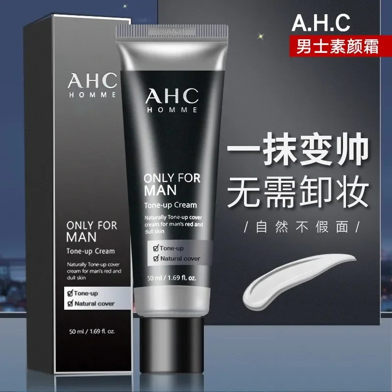 Korean AHC Men's Natural Core Cream Liquid Concealer BB Cream Concealer Acne Mark Special Cream