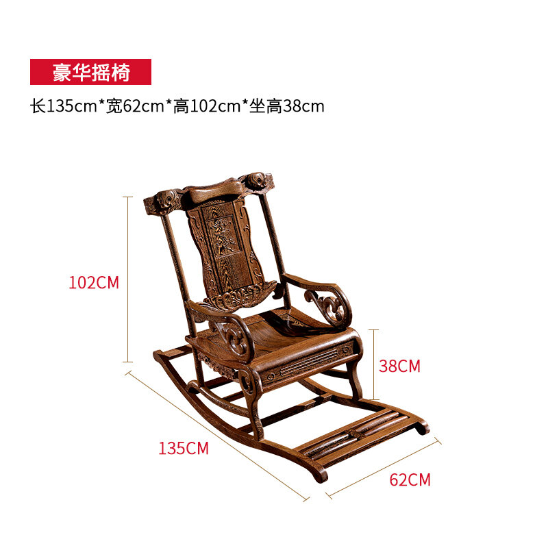 Wang Carpenter Chicken Wing Wooden Rocking Chair Recliner Lazy Chair