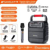 Sansui | Bluetooth Loud Volume Outdoor Speaker