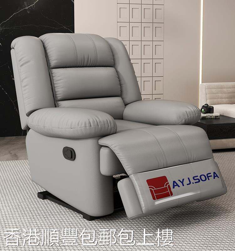 [Hong Kong Free Shipping] FirstClass Space Sofa Cabin Technology