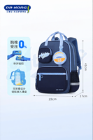 Dr Kong | Spine Protection Lightweight Large Capacity School Bag