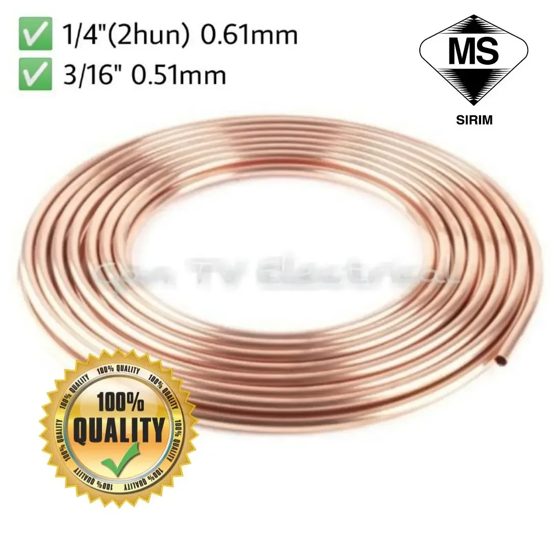 1meter Copper/Capillary Tube/Pipe 1/4"(2hun) 0.61mm, 3/16" 0.51mm