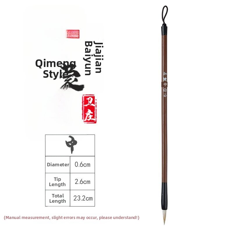 Calligraphy and Painting Brush for Beginners Calligraphy Chinese Art Wolf Goat Hair