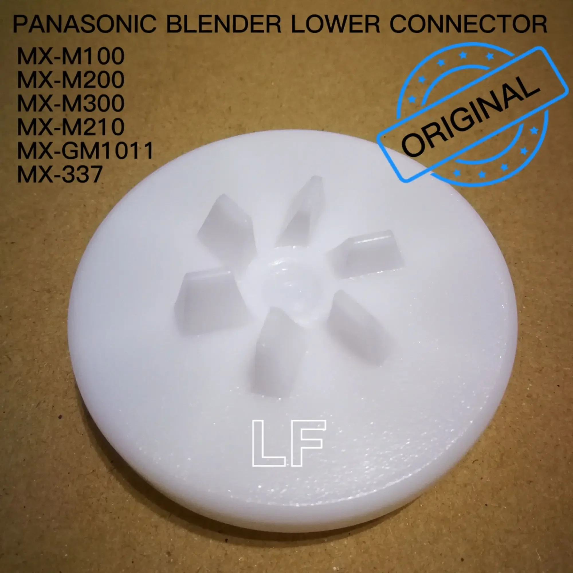 Panasonic blender lower connector MX-M210/MX-M100/MX-M200/MX-M300/MX-337/MX-GM-1011