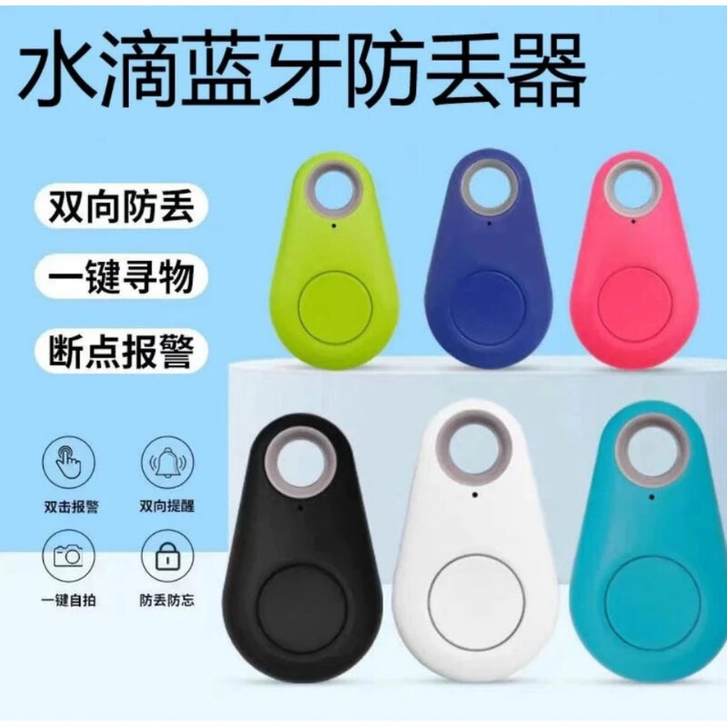 Smart Bluetooth Keychain Finder Anti-Lost Device Mobile Phone Dual Search Alarm Locator Reminder Creative Gift Item Harga  21 Ringgit*Penghantaran Percuma