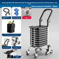 GIANXI | Folding Portable Stair Climbing Trolley Shopping Cart