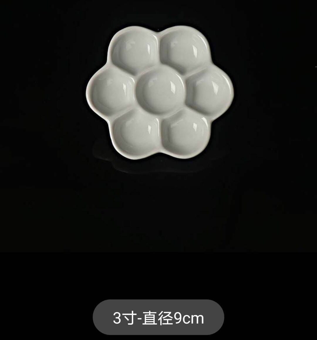 Traditional Chinese Porcelain Palette for Oriental watercolor