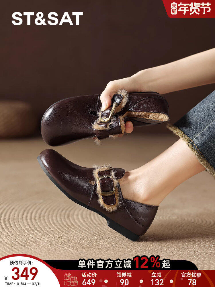 ST&SAT | Warm Lined Full Coverage Fur Winter Ladies Shoes Soft Sole Harga 417 Ringgit*Penghantaran Percuma