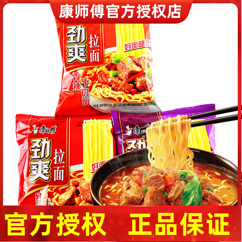 Master Kong Instant Noodles Strong Ramen Full Box Bag 24 Packs Mix and ...