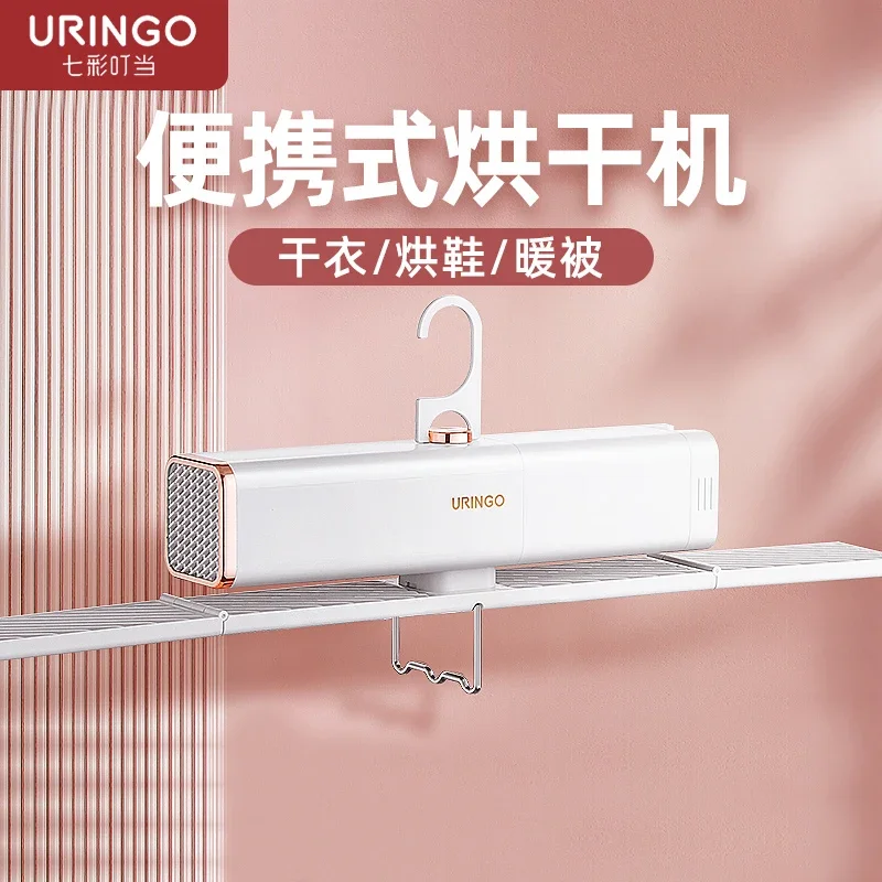 Xiaomi PICOOC Jingle Dryer Household Small Fast Clothes Dryer Dormitory Fantastic Foldable and Portable Mini Drying Machine