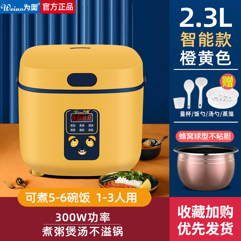 Smart Rice Cooker 12 People Mini 1.2 L3 Liters Household Reservation