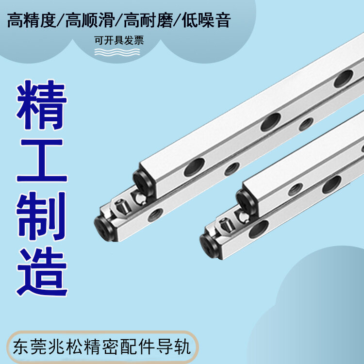 Precision Cross Roller Guide Rail Stainless Steel Material Vr3075v Type