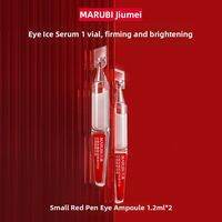 Marubi | Single-Use Eye Essence 1.2ml*2