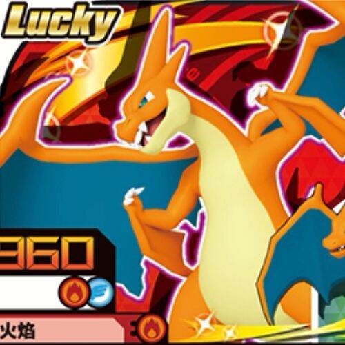 scannable-lucky-pokemon-ga-ol-card-part-4-04-gaole-disk