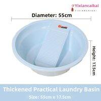 BEIDIQI | Thickened Plastic Wash Basin with Board Integrated