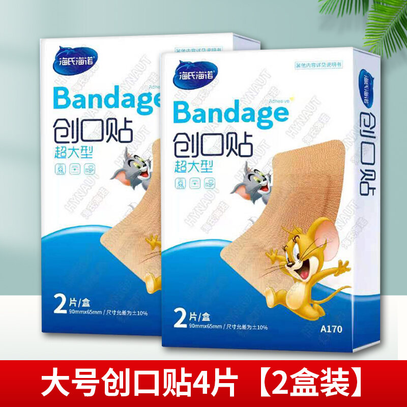 200 Pieces Waterproof Adhesive Bandage Hemostatic Breathable BandAid AntiBlister Wound Plaster