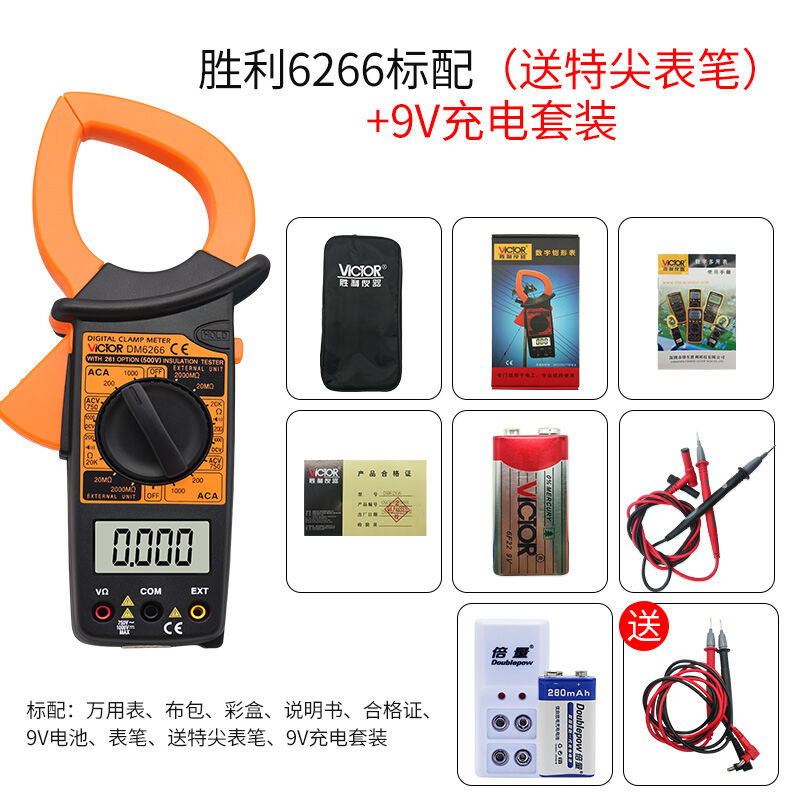 Victory Digital ClampType Multimeter Dm6266 Clamp Meter Multimeter Clamp Meter 1000A Ac Tong