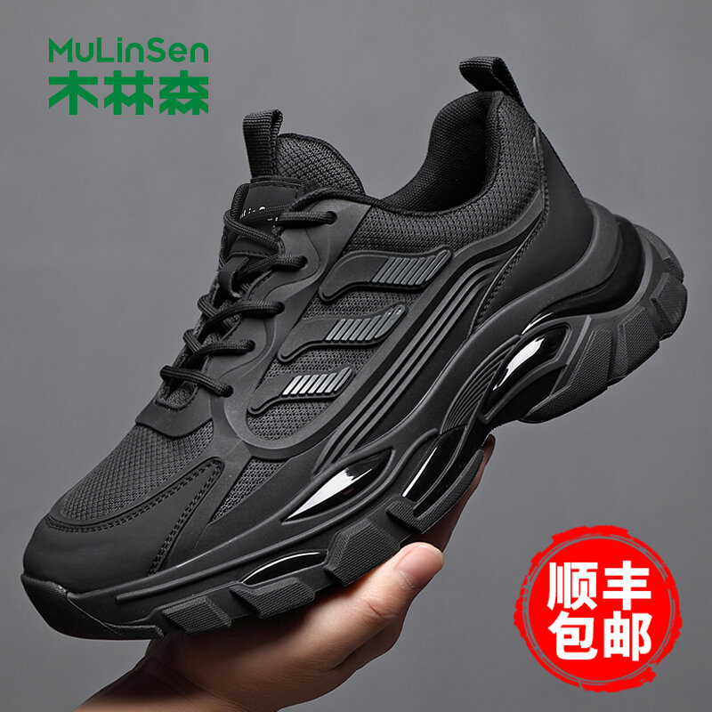 Breathable Men's Casual Shoes 2025 Winter Thick Bottom Trendy Mesh Sports Leisure Shoes Soft Bottom Popcorn Style Running Shoes Harga  219 Ringgit*Penghantaran Percuma