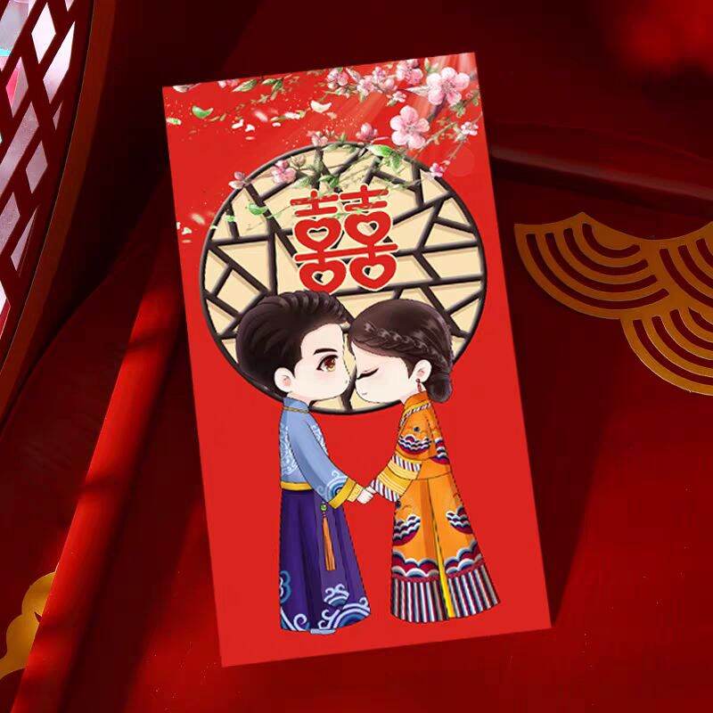 结婚喜字2026新款红包利是封婚礼堵门红包袋10pcs |Sampul Merah Kahwin| Wedding Angpao