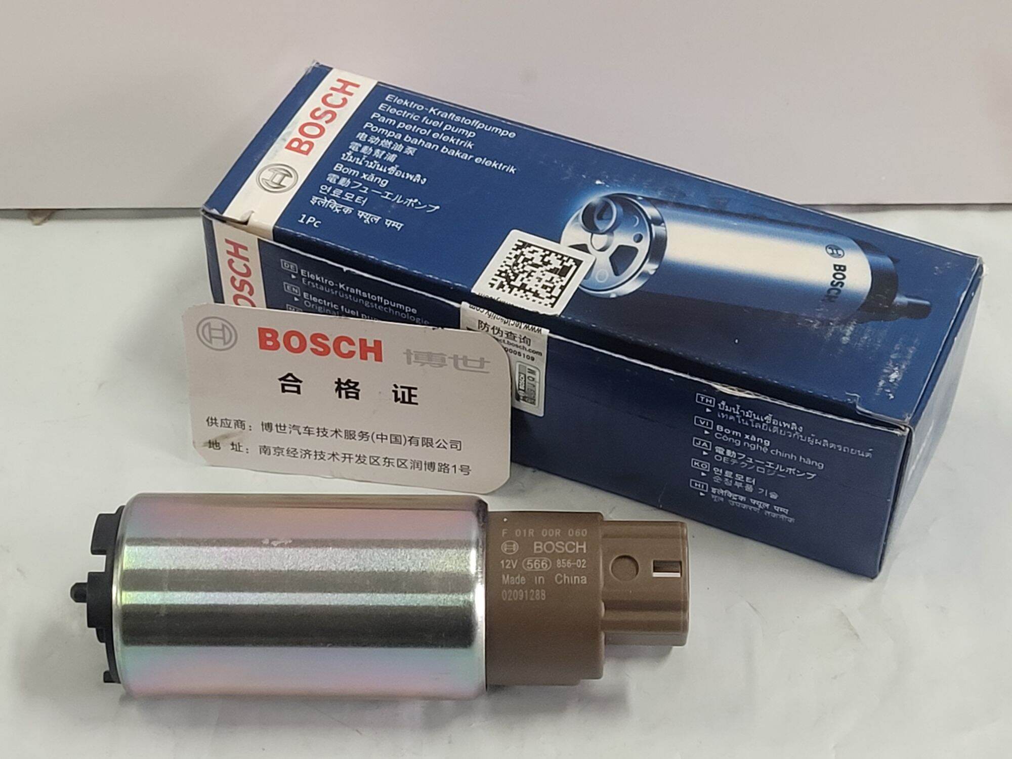 Original Bosch Electric Fuel Pump Proton Wira, Satria, Perdana