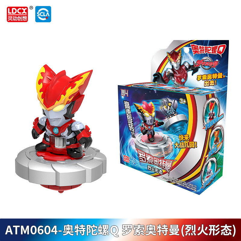 Ldcx Ultraman Gyro Toy Children Boy Cable Beyblade Cyclone Rotate