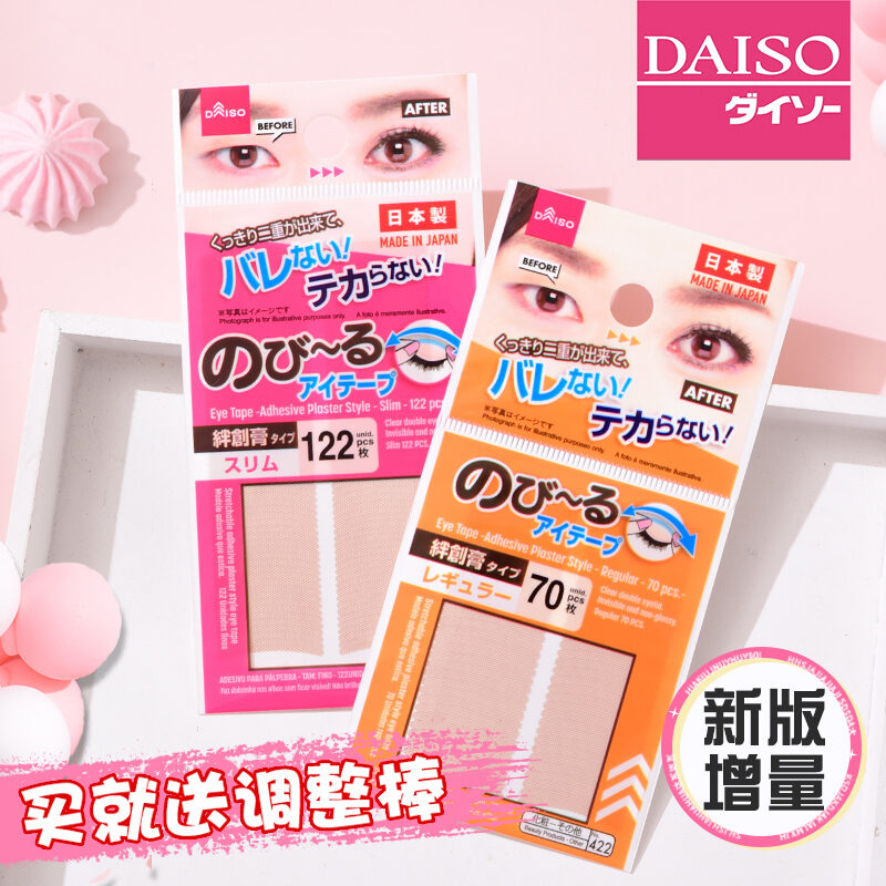 Shop Daiso Stickers online - Jan 2024