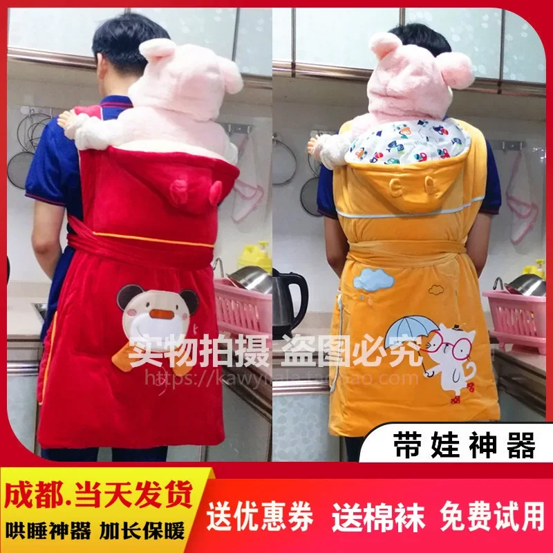 Sichuan Strap Traditional Front Hold Back Carry Baby Old-Fashioned Baby Sling Guizhou Back Fan Yunnan Baby Autumn and Winter Thickening Carrier