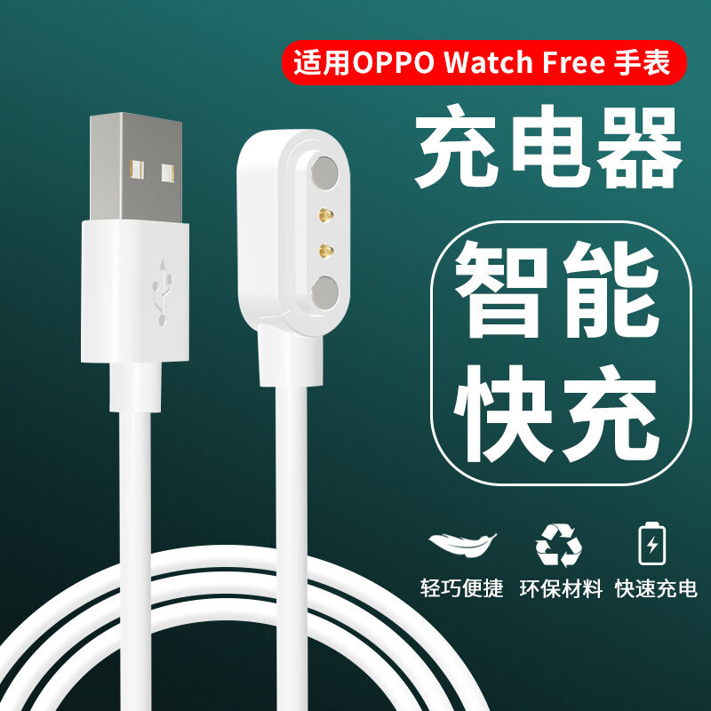 Câble De Charge Pour OPPO Band Style – Bracelet Chargeur – Neuf