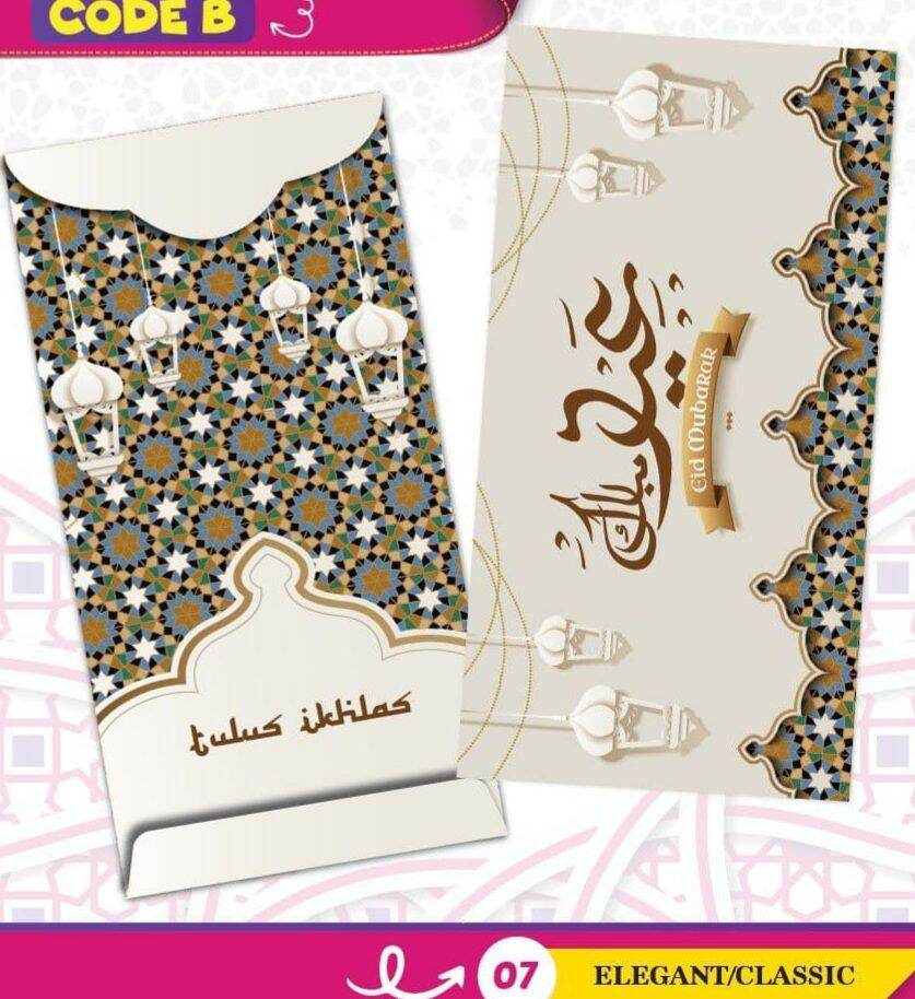 [ SAMPUL RAYA 10PCS l ] SAMPUL DUIT RAYA EXCLUSIVE CLASSIC DESIGN | Lazada